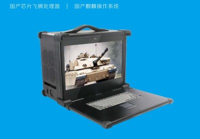 華北工控| 國產加固便捷電腦 華北工控造——穩固安全依舊，工控電腦產品